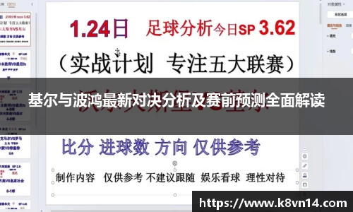jbo竞博电竞