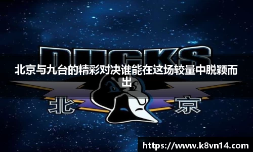 jbo竞博.体育官方网站