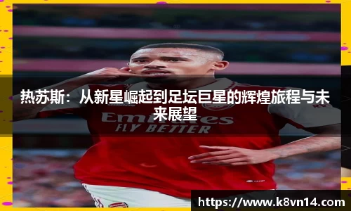 jbo竞博.体育官方网站